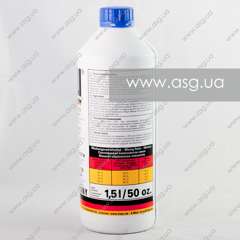 P999 1.5L (концентрат синій) x12 — фото товара №4