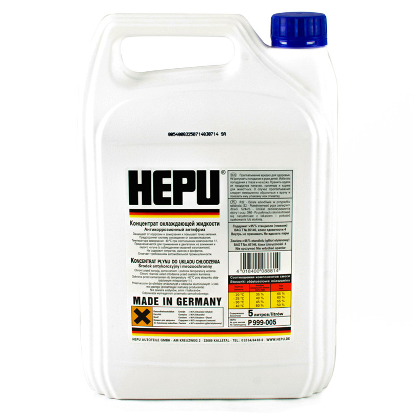 P999 5L (концентрат синій) x4 — фото товара №3