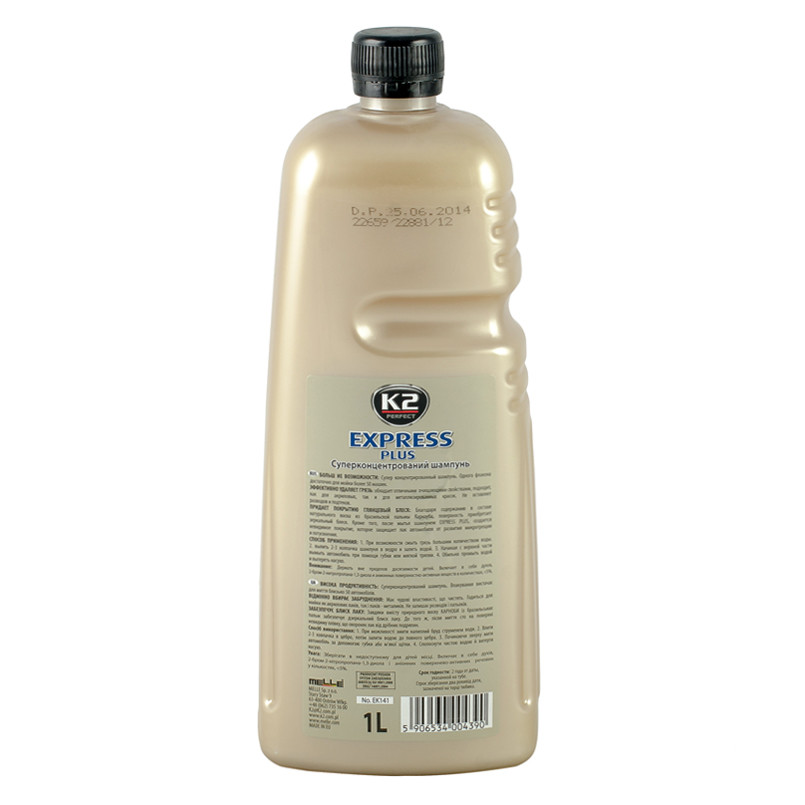 K2 EXPRESS PLUS 1L Шампунь з воском (жовтий) х12 — фото товара №2