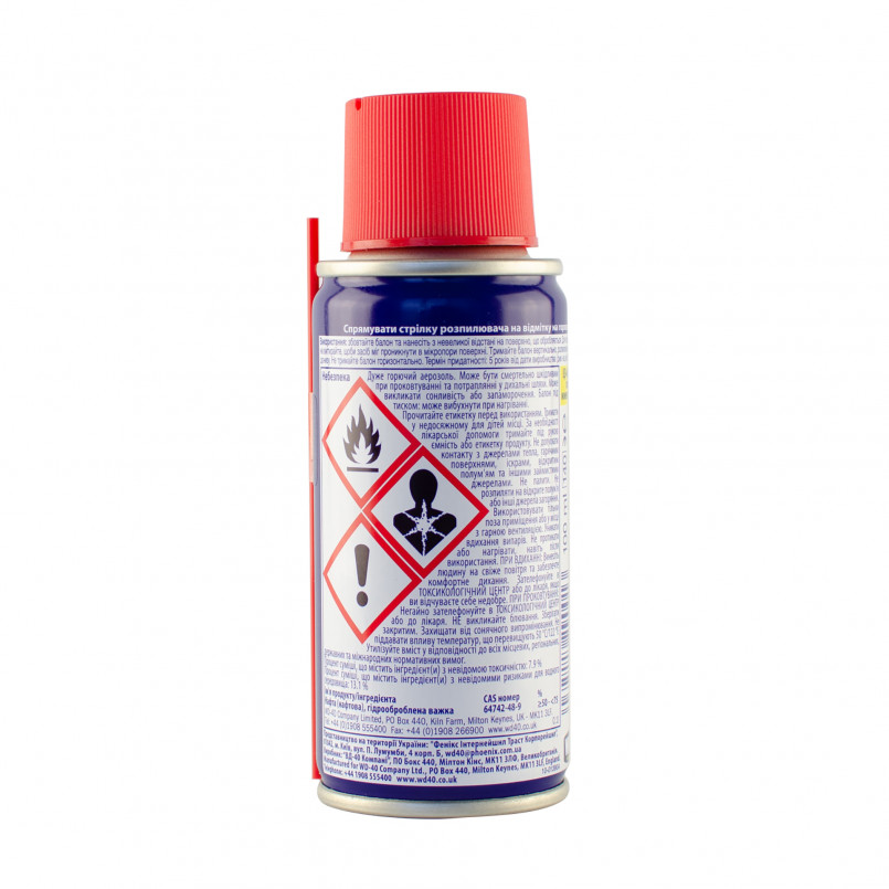 Мастило проникне WD-40 100ml. / 24 — фото товара №2
