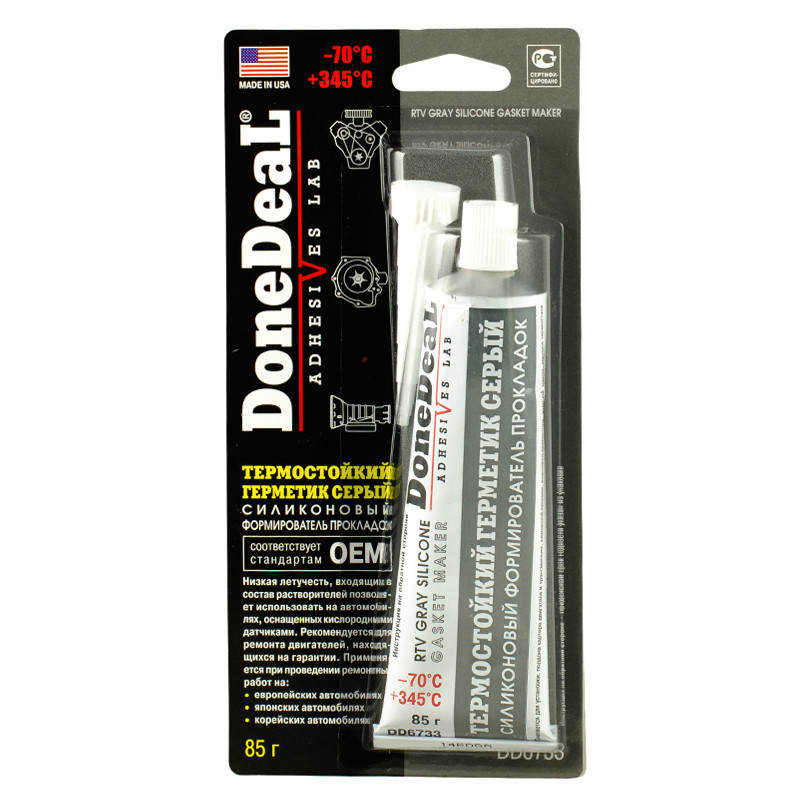 ОЕМ Термостійкий сірий силіконовий формувач прокладок  85 г — фото товара №1
