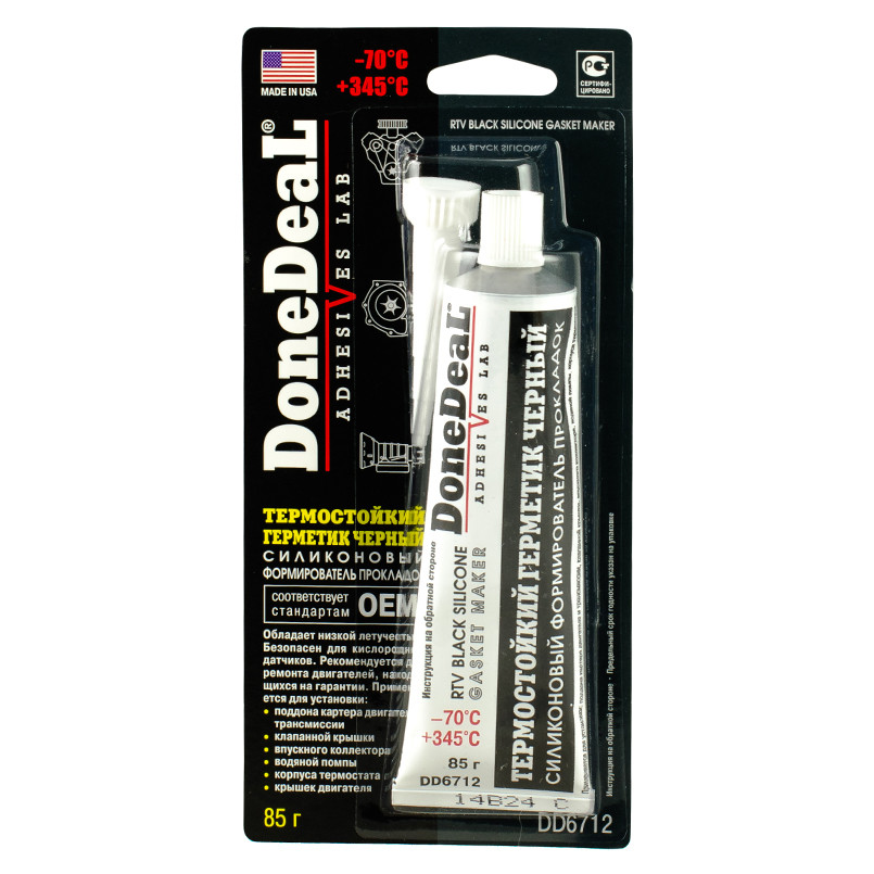 ОЕМ Термостійкий чорний силіконовий формувач прокладок  85 г — фото товара №1