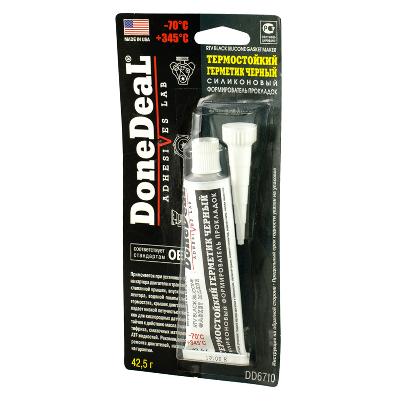 ОЕМ Формувач прокладок термостійкий чорний силіконовий   42.5 г — фото товара №2