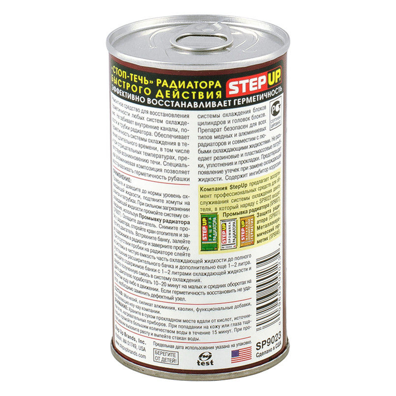 Стоп-теча радіатора швидкої дії  325 мл — фото товара №2