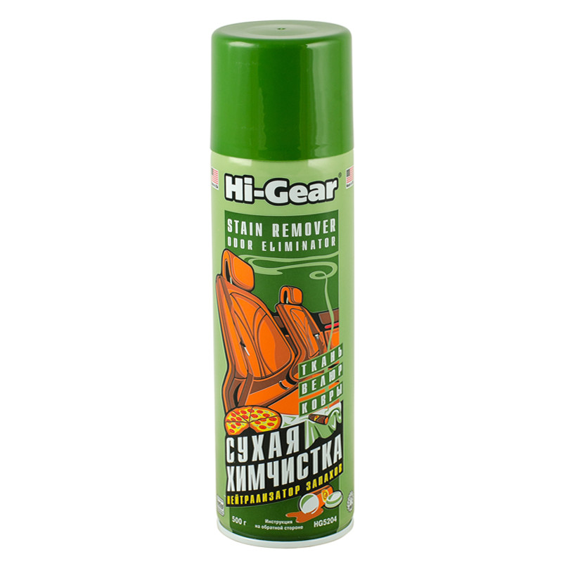 Суха хімчистка, аерозоль 510 г — фото товара №1