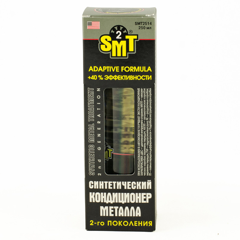 100% cинтетичний кондиціонер металу 2-го покоління  236 мл — фото товара №1