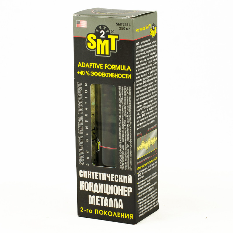 100% cинтетичний кондиціонер металу 2-го покоління  236 мл — фото товара №2