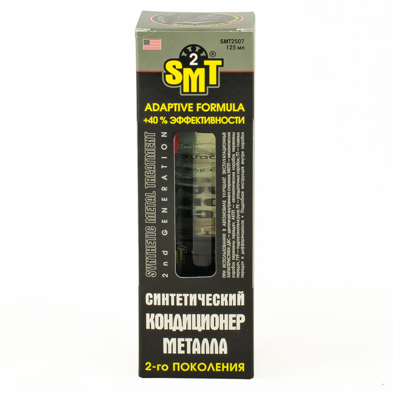 100% cинтетичний кондиціонер металу 2-го покоління  118 мл — фото товара №1
