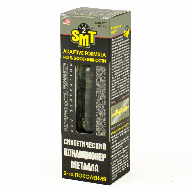 100% cинтетичний кондиціонер металу 2-го покоління  118 мл — фото товара №2