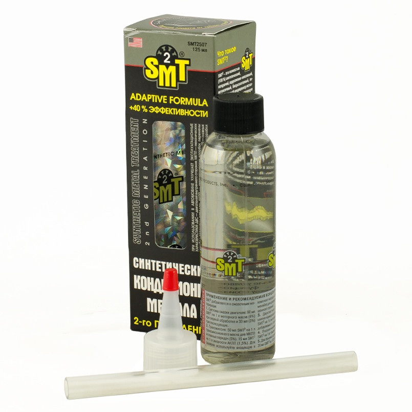 100% cинтетичний кондиціонер металу 2-го покоління  118 мл — фото товара №3