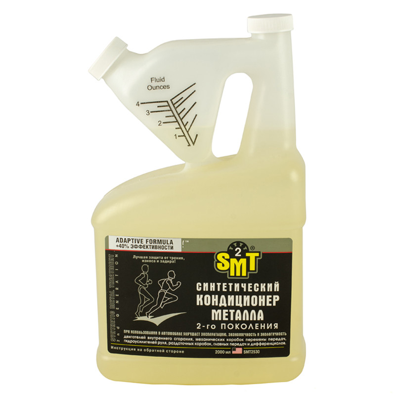 100% cинтетичний кондиціонер металу 2-го покоління  1.89 л — фото товара №1
