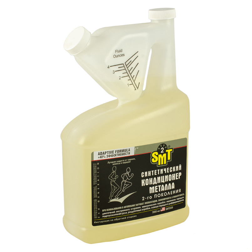 100% cинтетичний кондиціонер металу 2-го покоління  1.89 л — фото товара №3