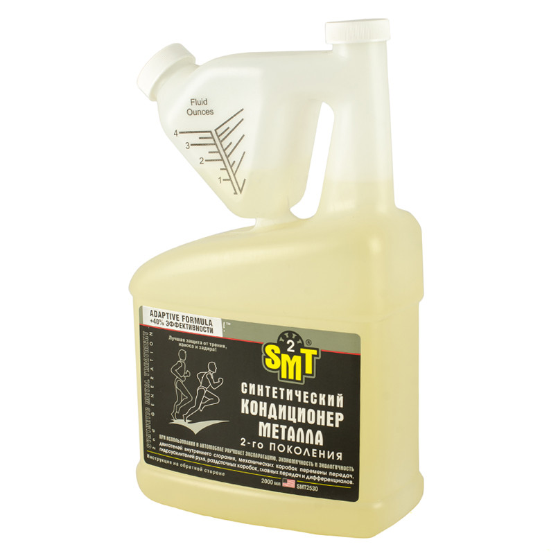 100% cинтетичний кондиціонер металу 2-го покоління  1.89 л — фото товара №4