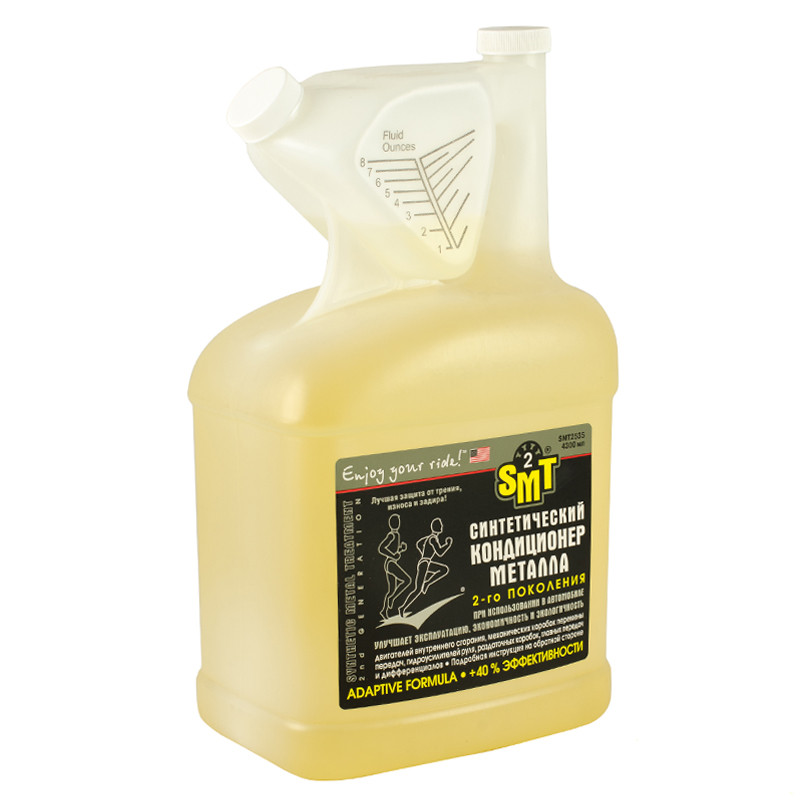 100% cинтетичний кондиціонер металу 2-го покоління  4,3 л — фото товара №3