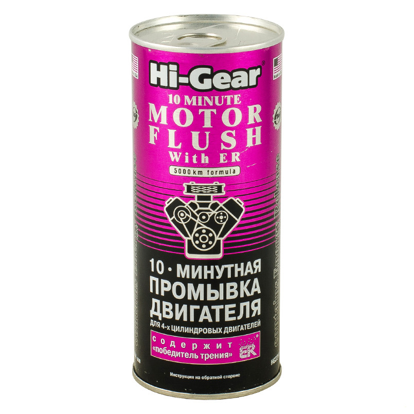 10-ти хвилинна промивка двигуна (містить _Переможець тертя_)  444 мл — фото товара №1
