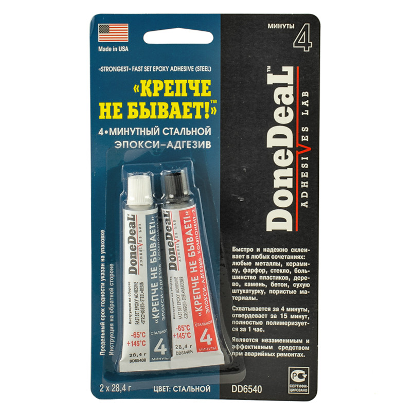 4-хвилинний епокси-адгезів _Міцніше не буває!_ (Колір: сталевий)  2 x 28.4 г — фото товара №1