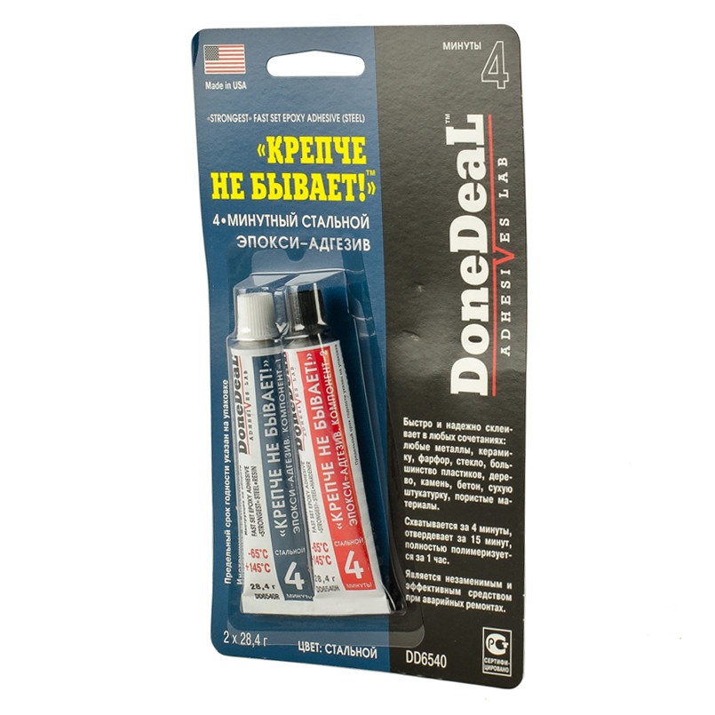 4-хвилинний епокси-адгезів _Міцніше не буває!_ (Колір: сталевий)  2 x 28.4 г — фото товара №2