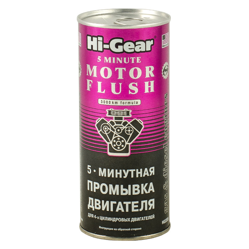 5-хвилинна промивка двигуна  444 мл — фото товара №1
