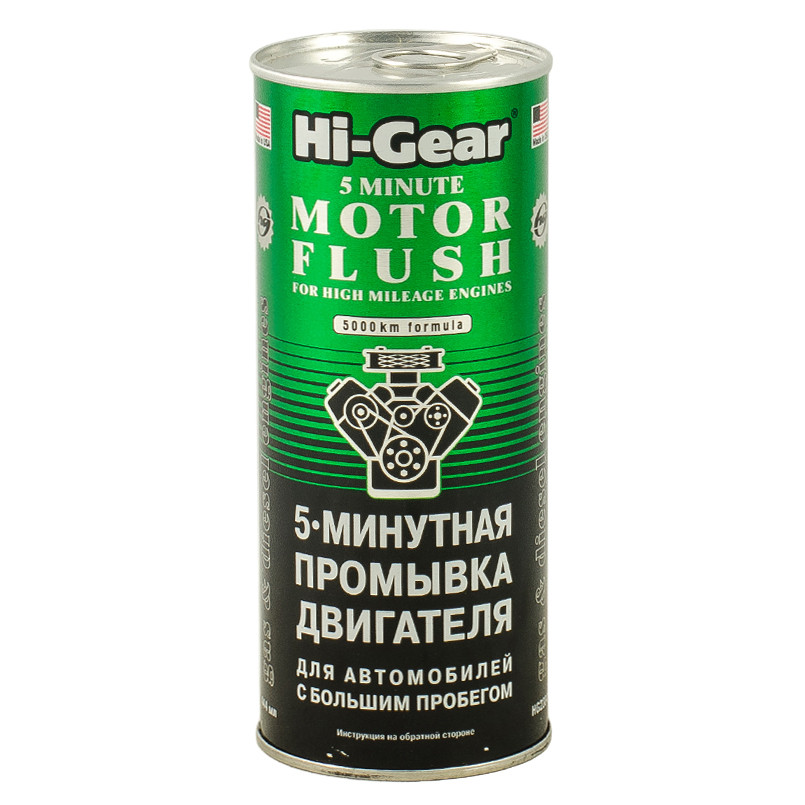 5-хвилинна промивка двигуна автомобілів з великим пробігом  444 мл — фото товара №1