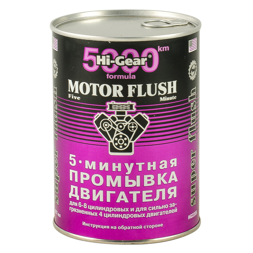 5-хвилинна промивка двигуна для особливо забруднених двигунів  887 мл — фото товара №1