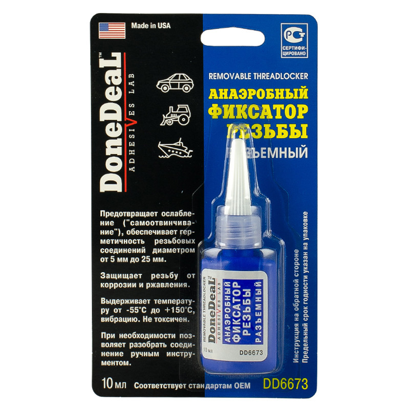 Анаеробний фіксатор різьби роз'ємний  10 г — фото товара №1