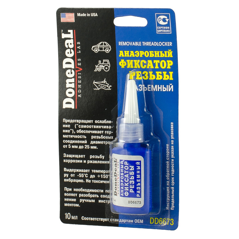 Анаеробний фіксатор різьби роз'ємний  10 г — фото товара №2