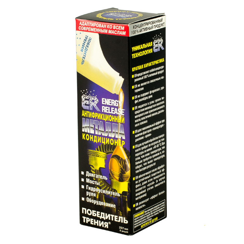 Антифрикційний кондиціонер металу (ER-Переможець тертя)  180 г — фото товара №2