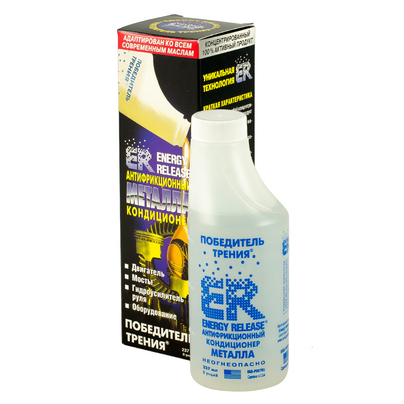 Антифрикційний кондиціонер металу (ER-Переможець тертя)  180 г — фото товара №3