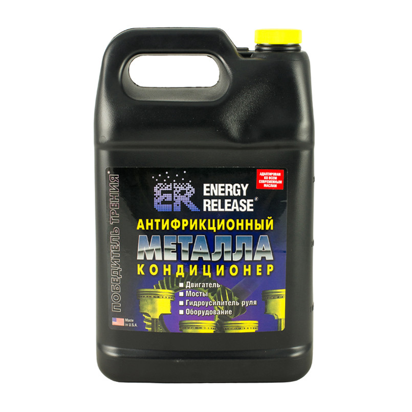 Антифрикційний кондиціонер металу (ER-Переможець тертя) 3.78 л — фото товара №1