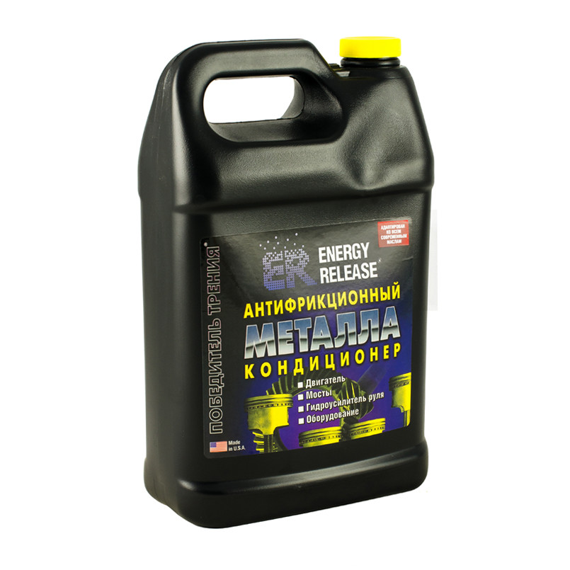 Антифрикційний кондиціонер металу (ER-Переможець тертя) 3.78 л — фото товара №3