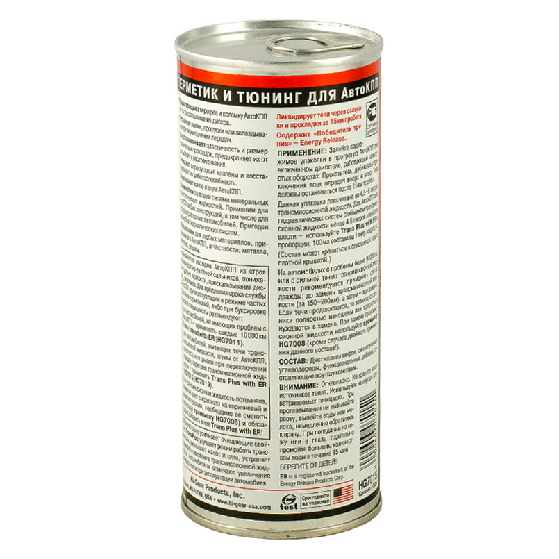 Герметик та тюнінг для АвтоКПП (містить ER)  444 мл — фото товара №2