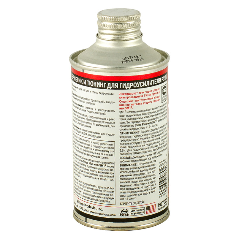 Герметик та тюнінг для гідропідсилювача керма (містить SMT2)  295 мл — фото товара №2