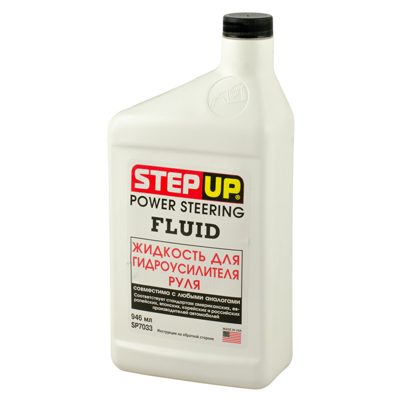 Рідина для гідропідсилювача керма  946 мл — фото товара №4