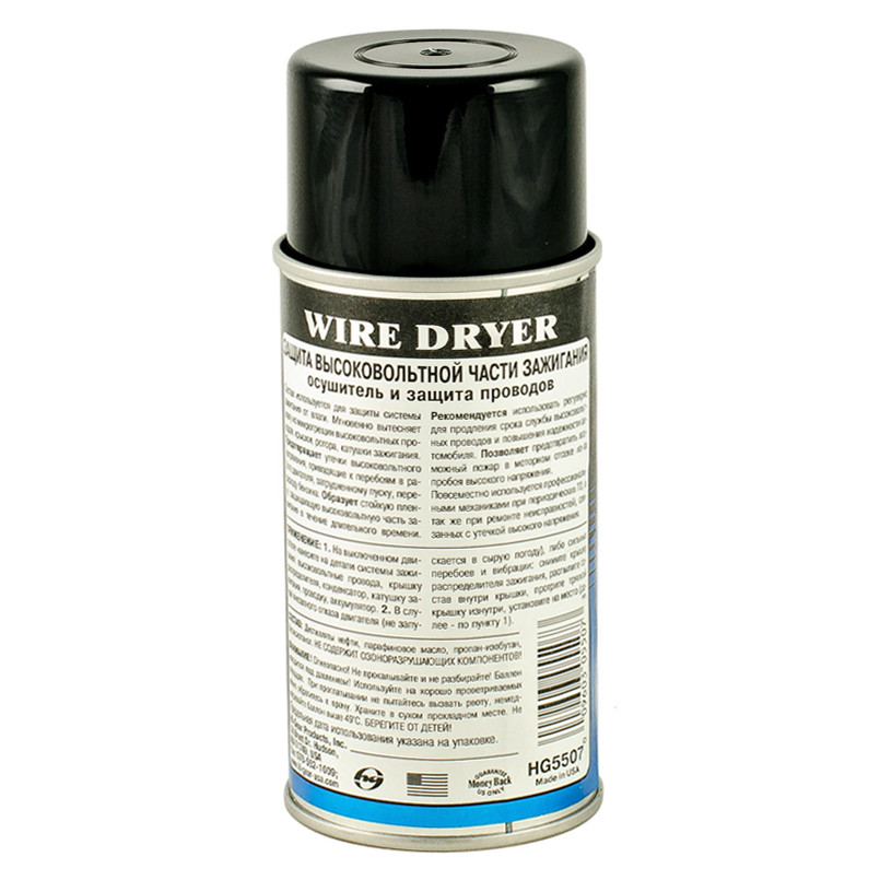 Захист високовольтної частини запалювання (аерозоль)  241 г — фото товара №2