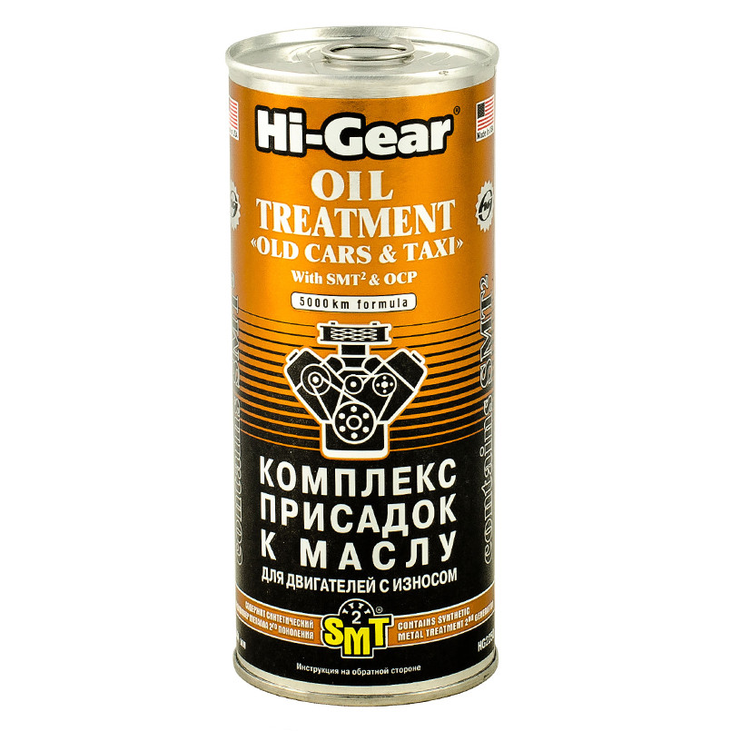 Комплекс суперприсадок до масла для старих двигунів з SMT2  444 мл — фото товара №1