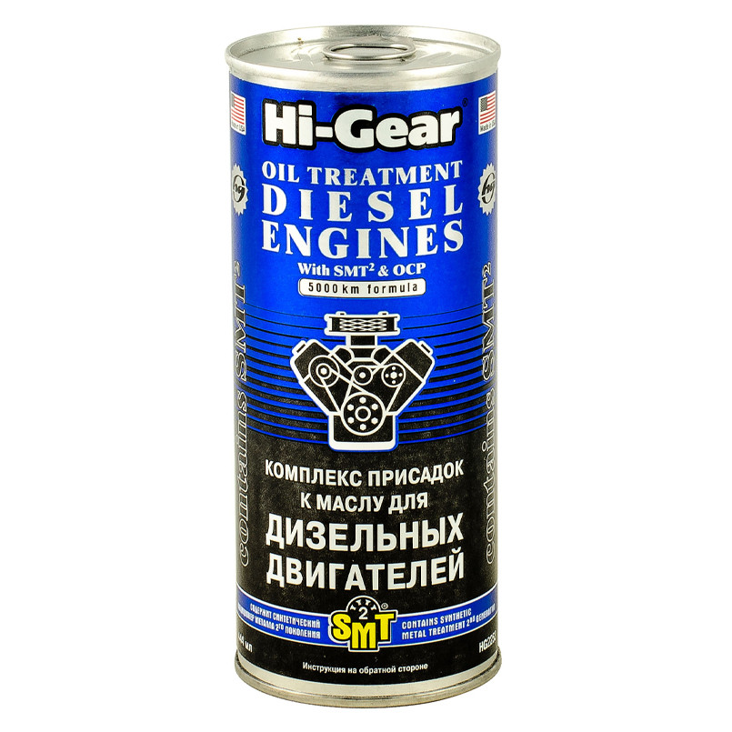 Комплекс суперприсадок до масла. Призначений для дизельних двигунів (містить SMT2)  444 мл — фото товара №1