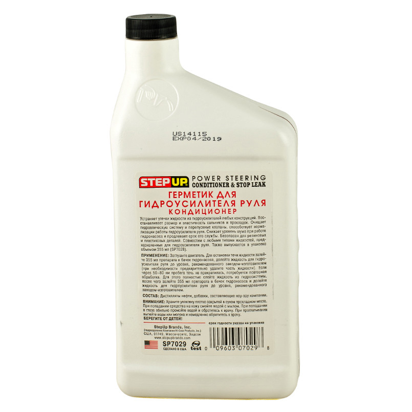 Кондиціонер і герметик для гідропідсилювача керма  946 мл — фото товара №2