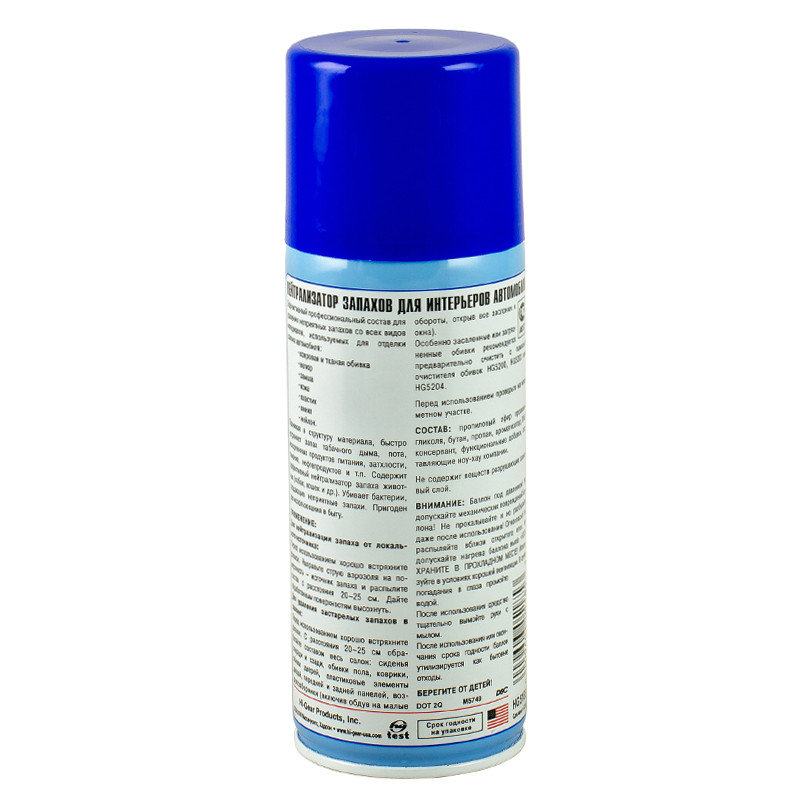 Нейтралізатор запахів  340 г — фото товара №2