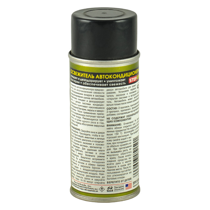 Освіжувач автокондиціонера  85 г. — фото товара №2
