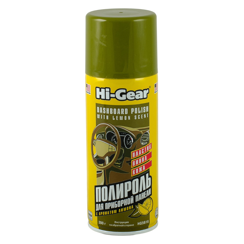 Очисник для _торпеди_ (з ароматом лимона), аерозоль 283 г — фото товара №1