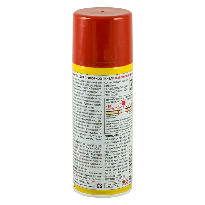 Очисник та захист _торпеди_, пластика, вінілової та шкіряної обивки 284 г — фото товара №2