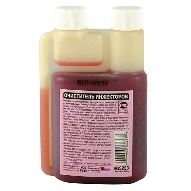 Очисник інжекторів (містить ER)  237 мл — фото товара №2