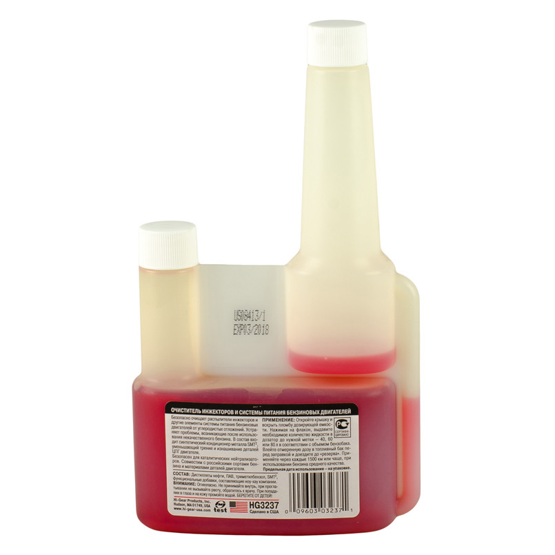 Очисник інжекторів і системи живлення бензинових двигунів, з SMT2  240 мл — фото товара №2