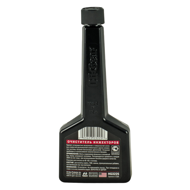 Очисник інжекторів. Нова концентрована формула  150 мл — фото товара №2