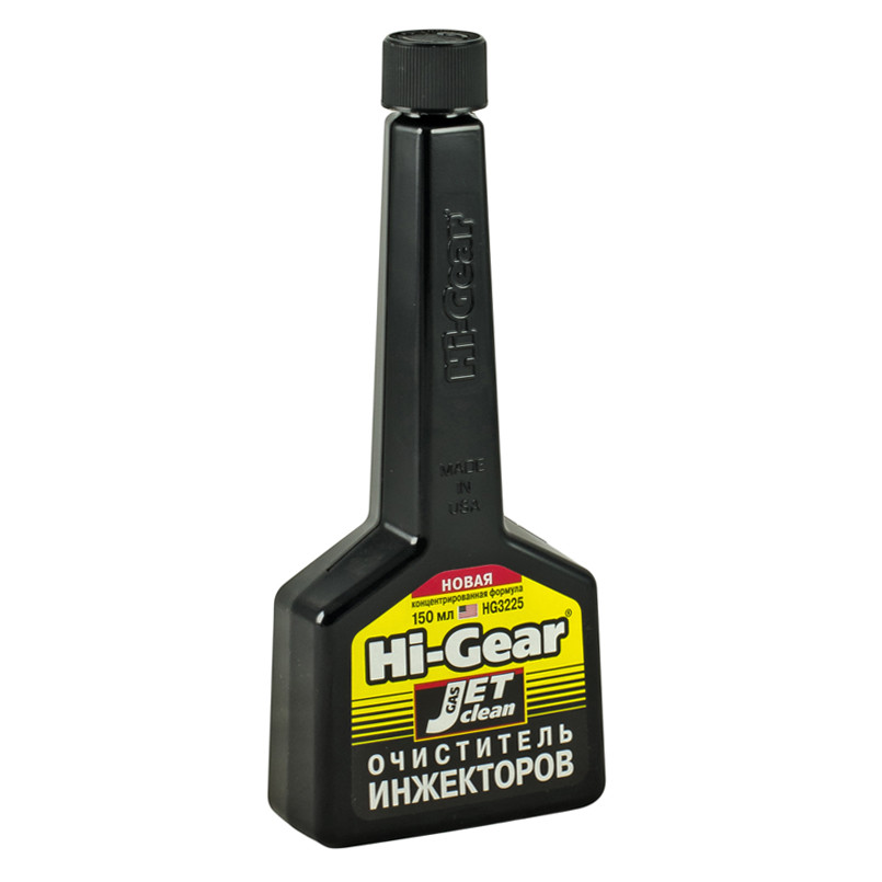 Очисник інжекторів. Нова концентрована формула  150 мл — фото товара №3