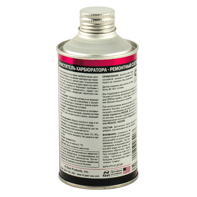 Очисник карбюратора 325 мл — фото товара №2