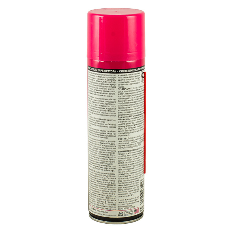 Очисник карбюратора (синтетична формула, аерозоль)  510 г — фото товара №2