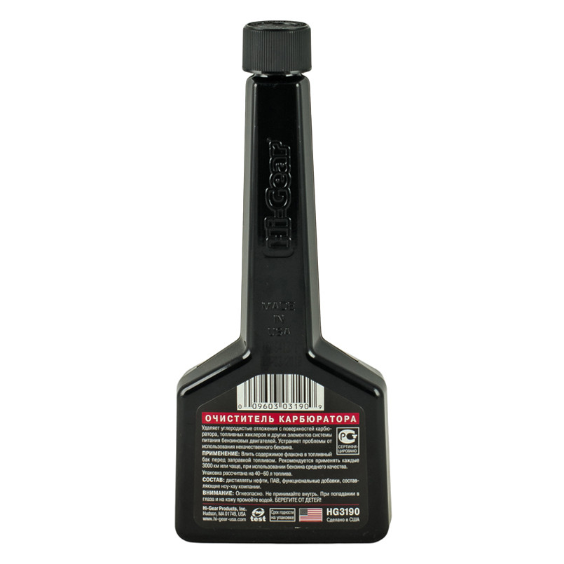 Очисник карбюратора. Нова концентрована формула  150 мл — фото товара №2