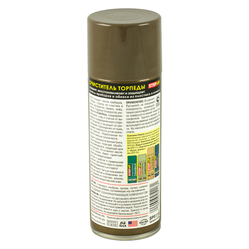 Очисник торпеди  341 г — фото товара №2