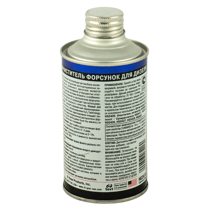 Очисник форсунок для дизеля  325 мл — фото товара №2